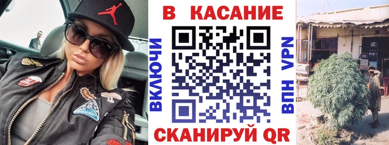 Магазин наркотиков Артём Кокаин  МЕФ  АМФЕТАМИН  Конопля  ГАШ 