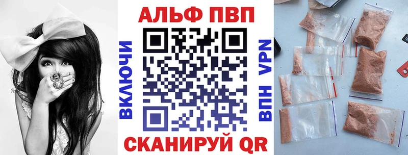 Alpha PVP Соль  Артём 