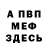 Amphetamine VHQ Shamil Isaev
