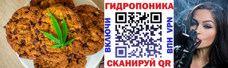 Еда ТГК марихуана  купить наркотики цена  Артём 