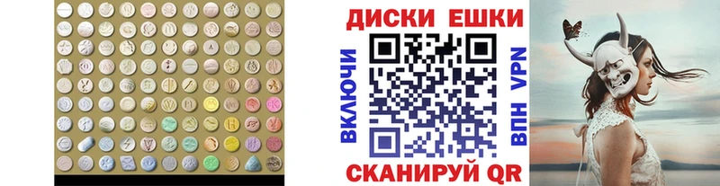 Экстази Philipp Plein  магазин продажи наркотиков  OMG онион  Артём 