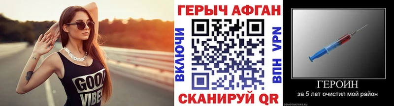 KRAKEN онион  наркошоп  Артём  ГЕРОИН Heroin 