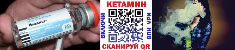 нарко площадка наркотические препараты  как найти закладки  Артём  Кетамин ketamine 