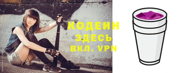 синтетический гашиш Вязники