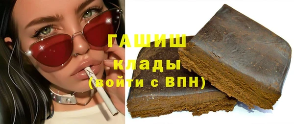 синтетический гашиш Вязники