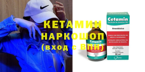 бутик Вяземский