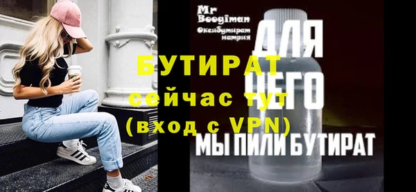 синтетический гашиш Вязники