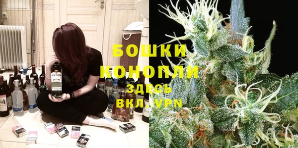 марихуана Вязьма