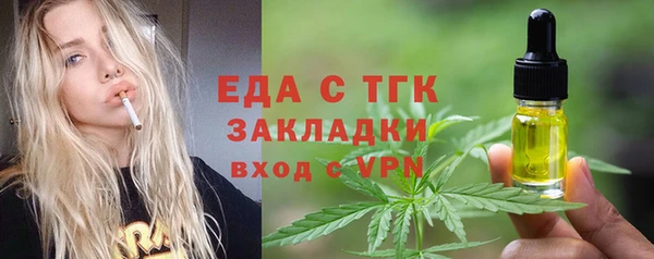 синтетический гашиш Вязники