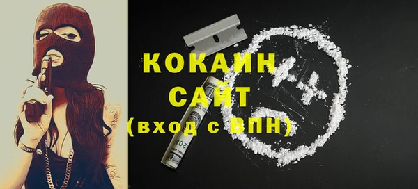 синтетический гашиш Вязники