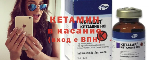 кокаин Горнозаводск