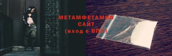 марихуана Вязьма