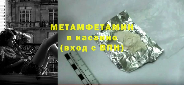 синтетический гашиш Вязники