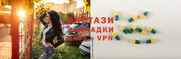 бутик Вяземский