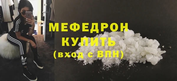 марихуана Вязьма