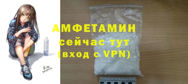 марихуана Вязьма