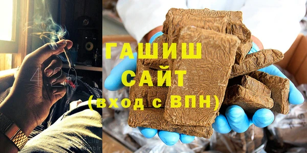 синтетический гашиш Вязники