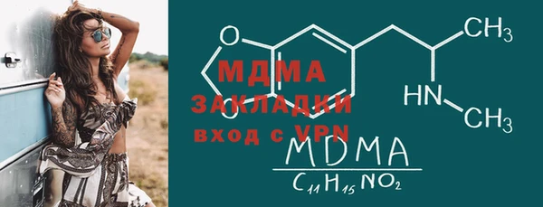 марихуана Вязьма