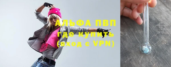синтетический гашиш Вязники