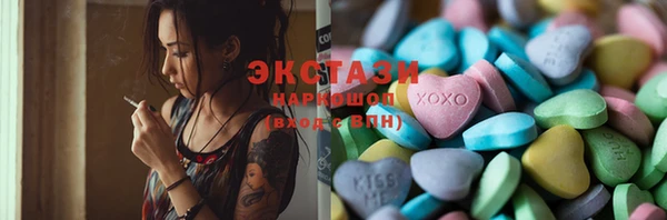 марихуана Вязьма