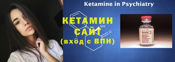 синтетический гашиш Вязники