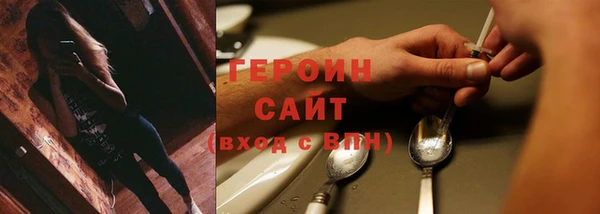 синтетический гашиш Вязники