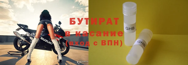 синтетический гашиш Вязники