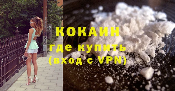 синтетический гашиш Вязники