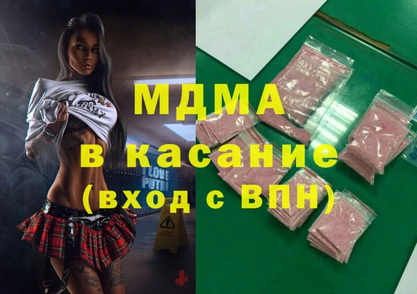 синтетический гашиш Вязники