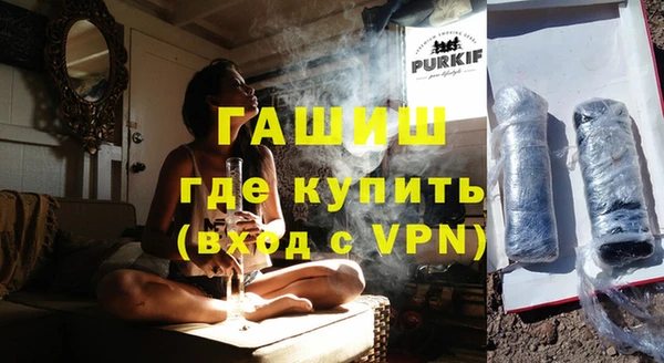 синтетический гашиш Вязники
