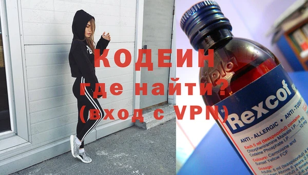марихуана Вязьма