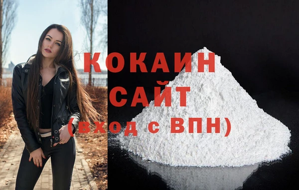 синтетический гашиш Вязники