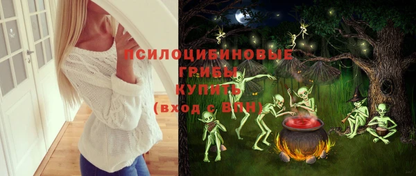 марихуана Вязьма