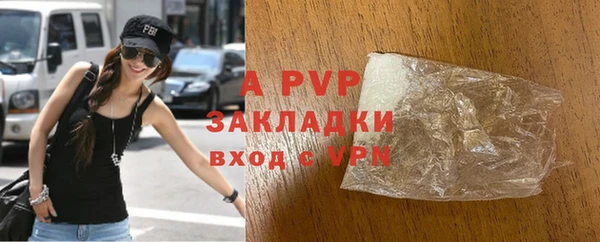 синтетический гашиш Вязники