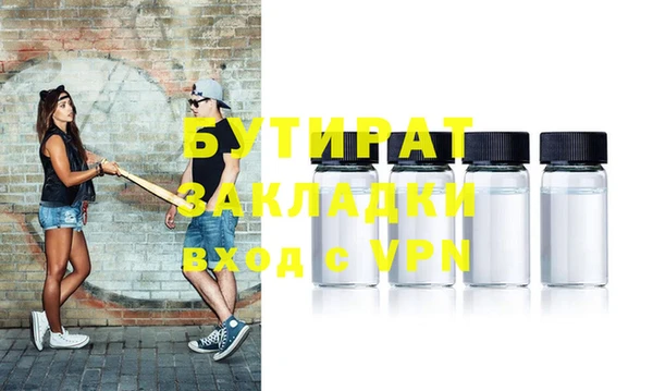 синтетический гашиш Вязники