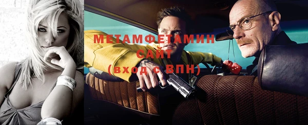 марихуана Вязьма