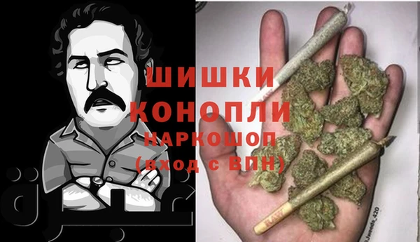 марихуана Вязьма