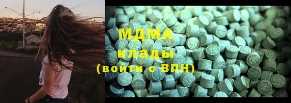 марихуана Вязьма
