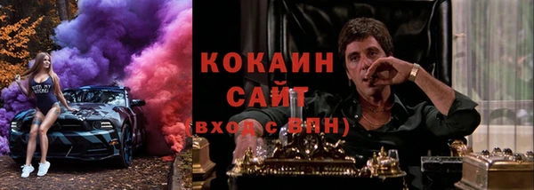 марихуана Вязьма
