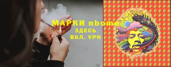 марихуана Вязьма