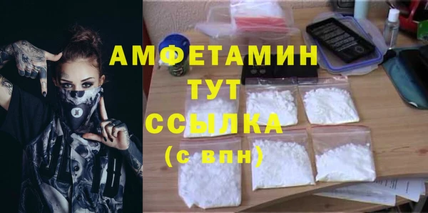 марихуана Вязьма