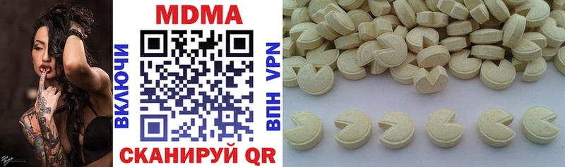 MDMA VHQ  shop официальный сайт  Артём 