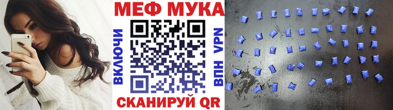 МЯУ-МЯУ 4 MMC  Артём 