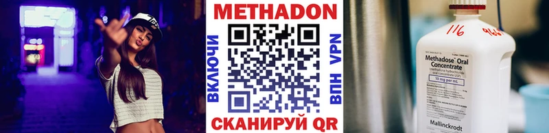 omg рабочий сайт  магазин продажи   Артём  Метадон мёд 