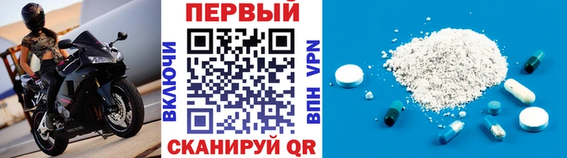Первитин винт  Артём 