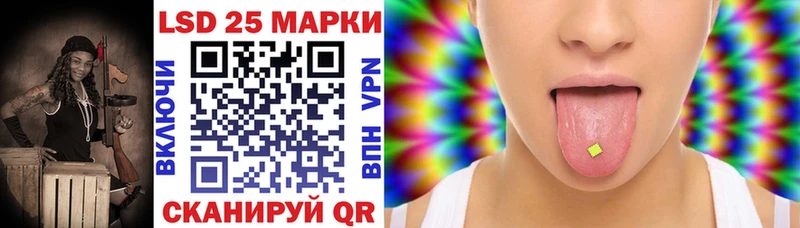 kraken сайт купить наркоту Артём Марки 25I-NBOMe 1,5мг