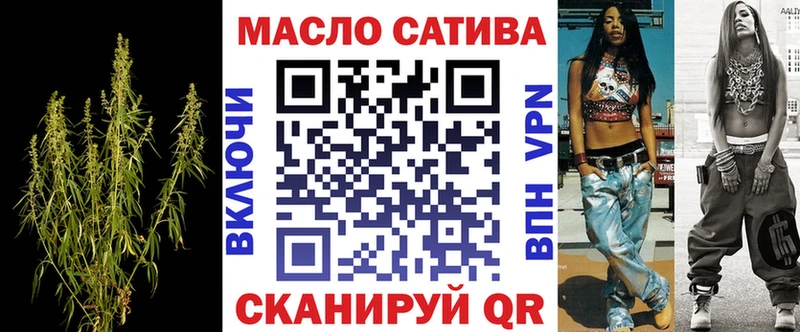 МЕГА ТОР наркота Артём ТГК концентрат