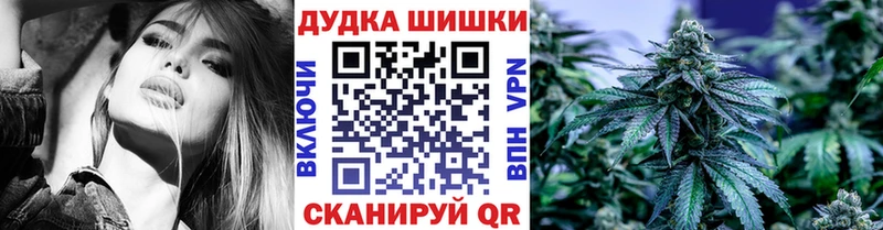 Бошки марихуана White Widow  Артём 